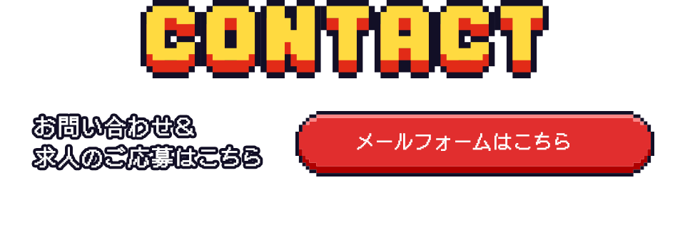 bnr_contact_off